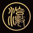 瀛数数字文创