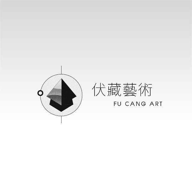 伏藏艺术