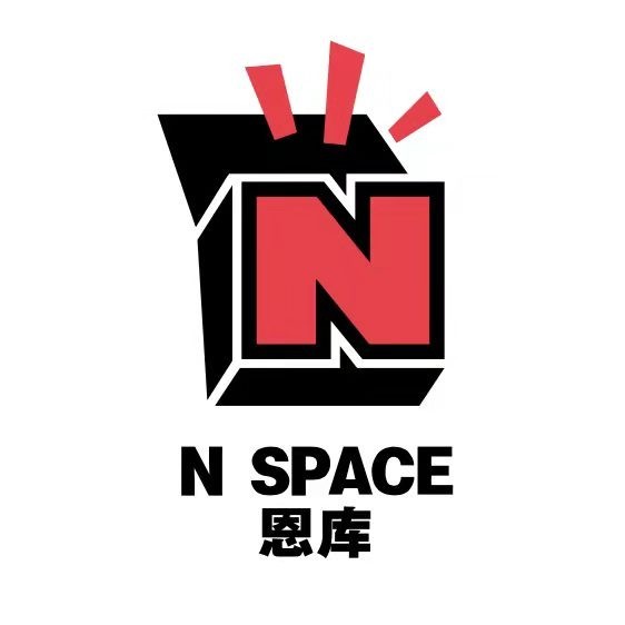 恩库藏品