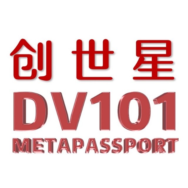 DV101
