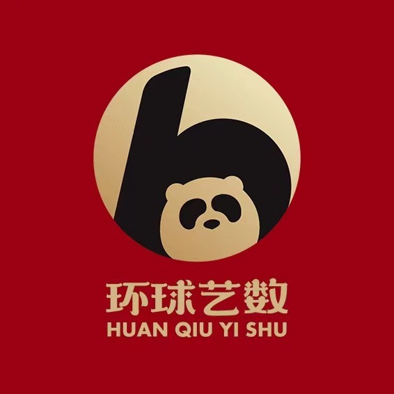 环球艺数