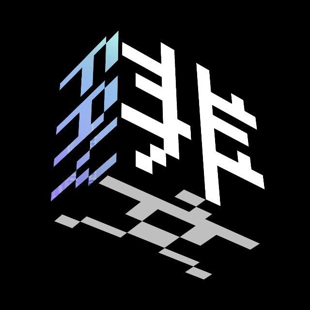 斐藏