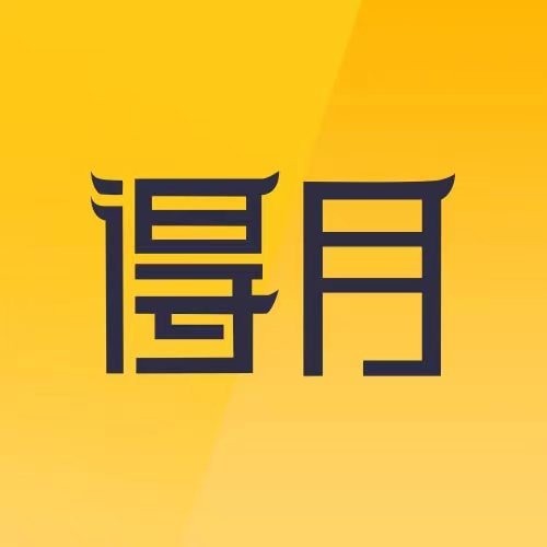 得月