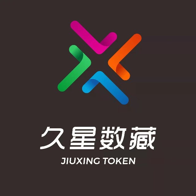 久星数藏