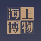 上海博物