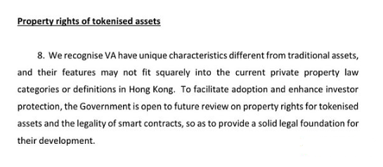 第七届香港金融科技周重磅信息汇总