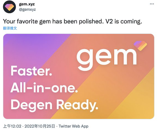 NFT市场领头羊OpeaSea的领先优势继续在缩小插图5 NFT市场领头羊OpeaSea的领先优势继续在缩小