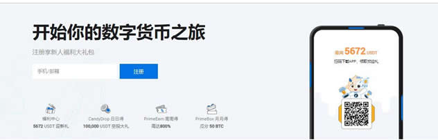 火必交易所创始人是谁?插图 火必交易所创始人是谁?